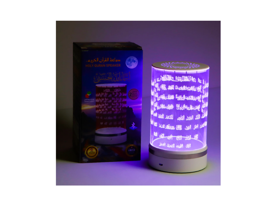 Buy Sundus Asma Allah Al Hosna Quran Speaker in Qatar Buy Sundus Asma Allah Al Hosna Quran Speaker in Qatar